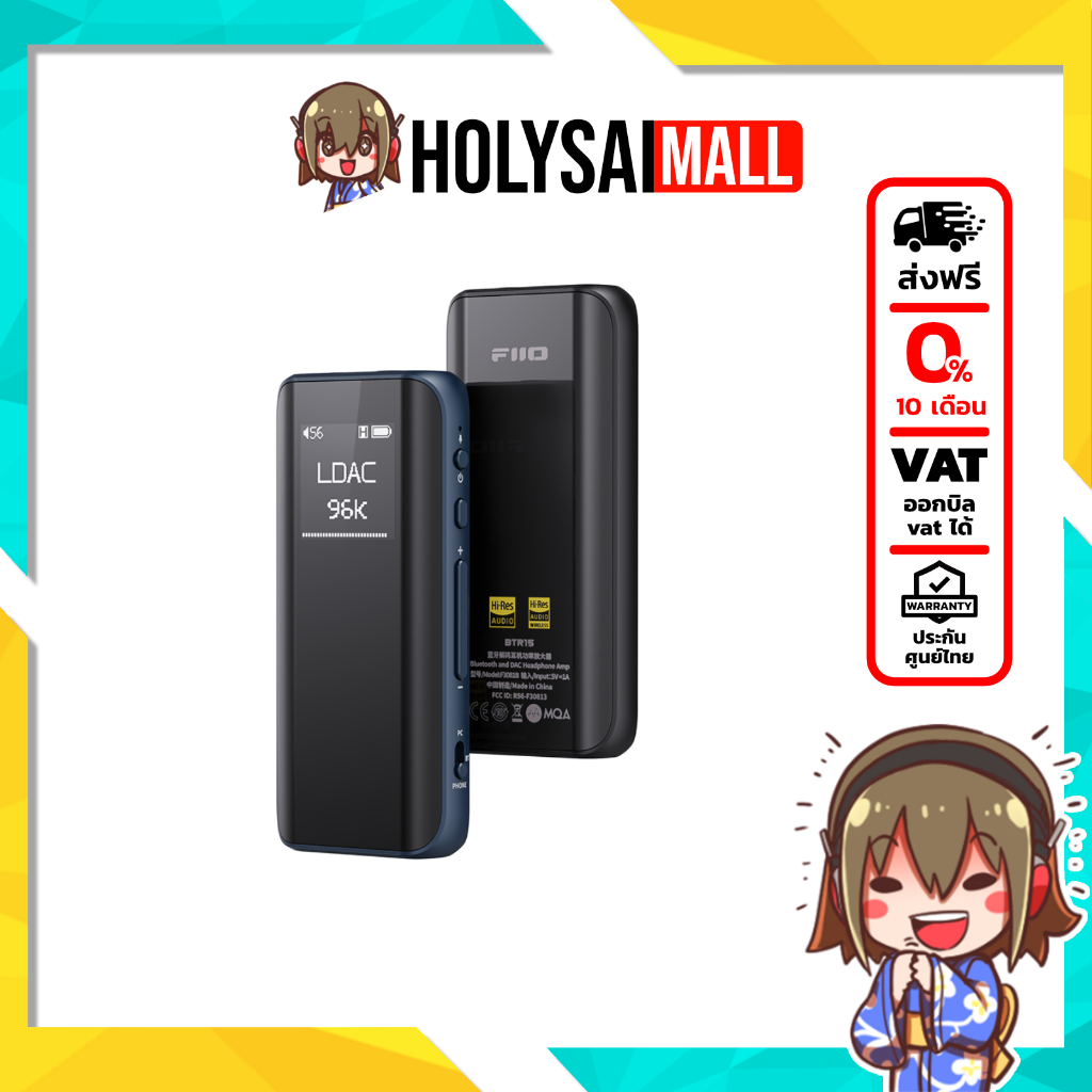 FiiO BTR15 DAC AMP จิ๋วไร้สาย สามารถใช้ Hires Wireless , DAC OTG , MQA ได้