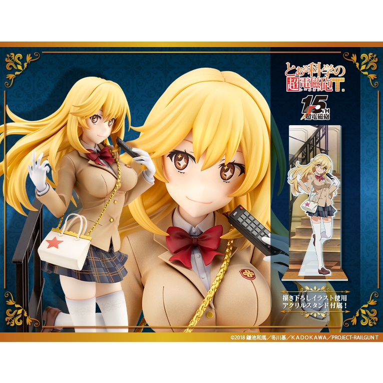 Shokuhou Misaki 15th Anniversary Ver. Kotobukiya Luxury Ver.#4934054046119