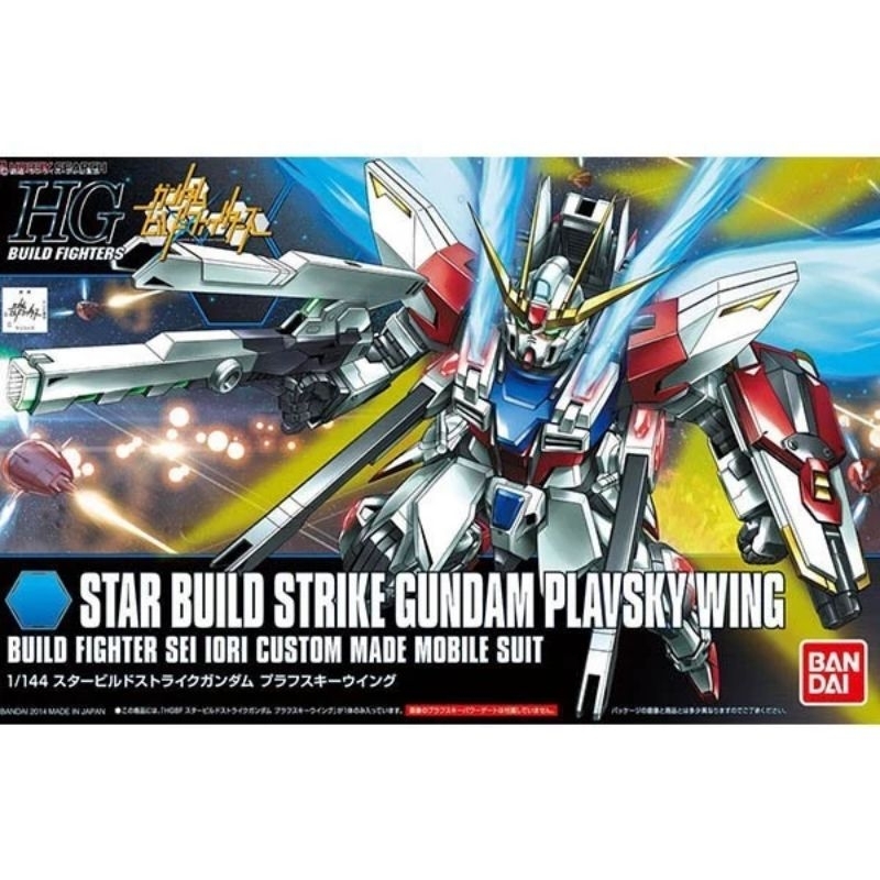 💥มีของพร้อมส่ง💥HGBF 1/144 Star Build Strike Gundam Plavsky Wing  ​​​​​​​Bandai
