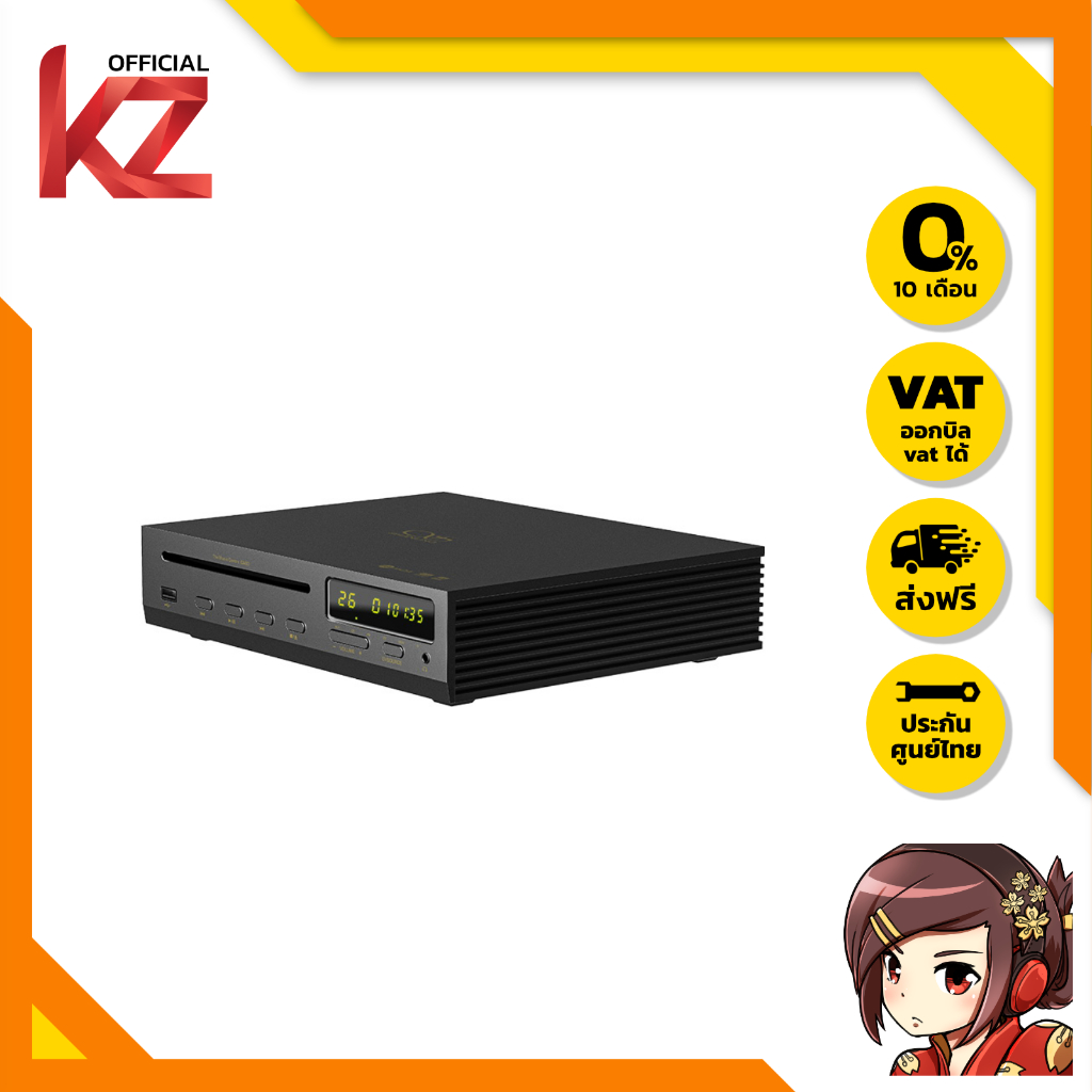 Shanling CA80 Compact All In One Cd Player ของแท้ Dual Hi-Res ประกันศูนย์ไทย