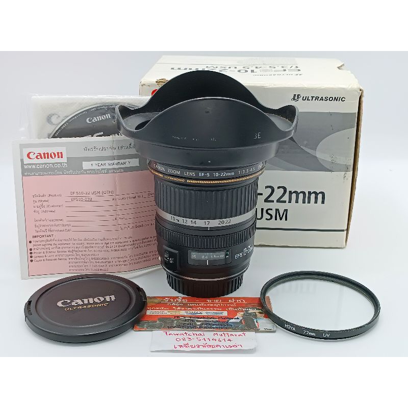 เลนส์ Canon EF-S 10-22 F3.5-4.5 USM กล้องมือสอง เลนส์มือสอง