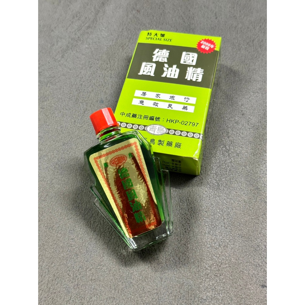 GREENBIRD BRAND CARMINATIVE OIL(FONG YEOW CHENG) 20ML