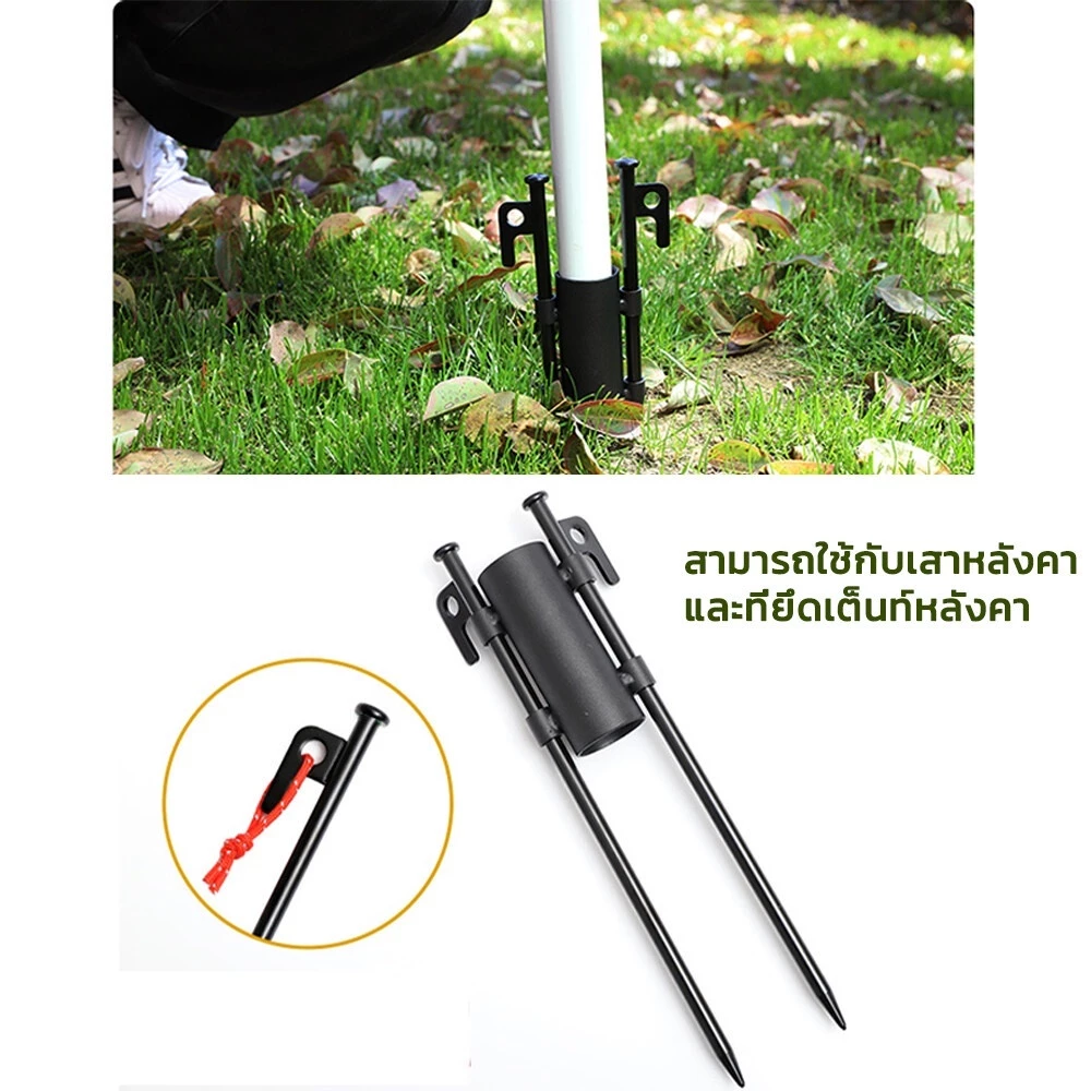 สมอบกเหล็ก สำหรับกางเต็นท์ ความยาว 20cm 30cm 40cm thumbnail 7