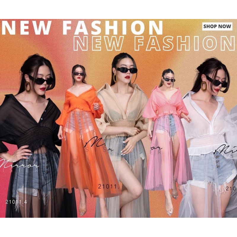 ป้าย Mirrorsister 21011.4 เสื้อเชิ้ตแขนพองตัวยาว เข้ารูปที่ช่วงเอวสม็อคจับย่นระบาย ต่อช่วงล่างชายมุ้งทรงบาน