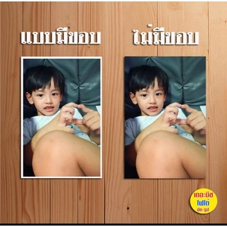 อัดรูป 4x6 จำนวน 10ใบ (ส่งไว) รูปสวย กันน้ำ ทนนาน 30 ปี