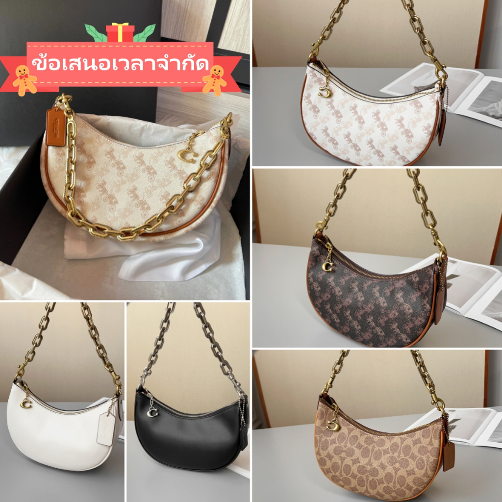 Mira Shoulder Bag CM582 CM583 CM584 หนังแท้ ผู้หญิง กระเป๋า COAC H แท้ กระเป๋าสะพายข้าง สายสะพายโซ่ รูปร่างดวงจันทร์