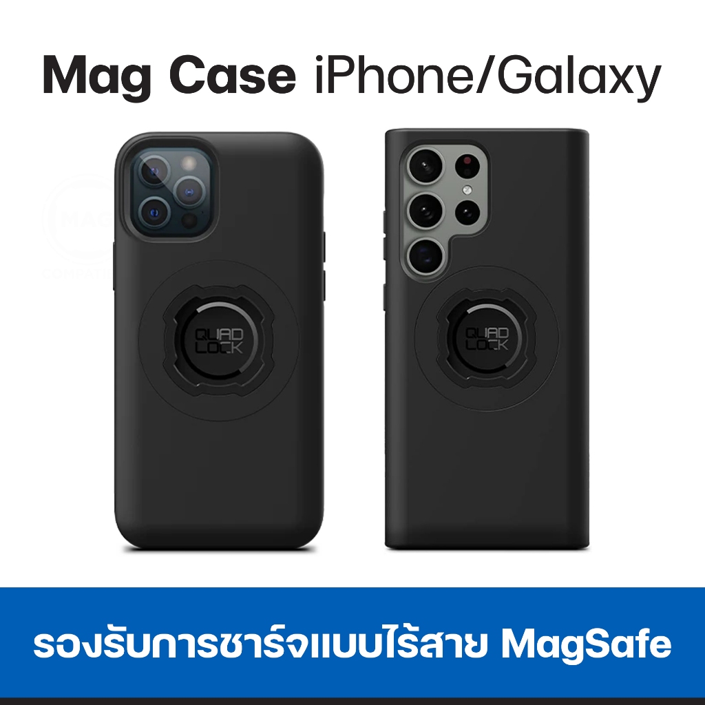 เคสกันกระแทก Quad Lock MAG Case for iPhone 12 Pro Max / 13 Pro Max / 14 Pro Max / 15 Pro Max / S23 Ultra Pixel 7 Pro
