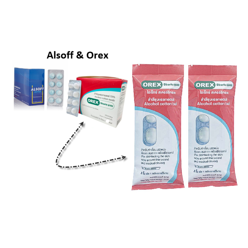 Alsoff สำลีก้อนชุบแอลกอฮอล์8ก้อน1กล่อง12แผง/Orex Sterile Alcohol cotton ball แผง8ก้อน1กล่อง10แผง แอลกอฮอล์ 70%