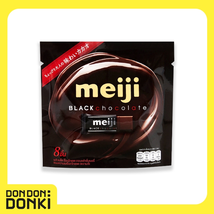 Meiji Black Chocolate  เมจิ แบล็ค ช็อกโกแลต คอนเฟคชั่นเนอรี่ (ตรา เมจิ) น้ำหนักสุทธิ 120กรัม