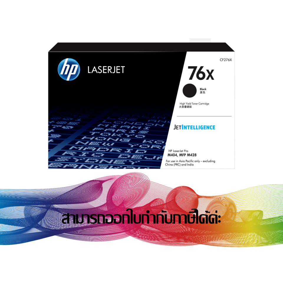 HP 76X Black Original Toner (CF276X)