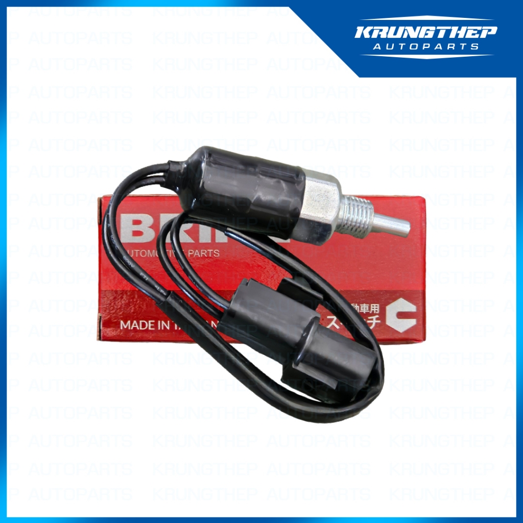 สวิทซ์ไฟถอย MITSUBISHI STRADA 2500 กดดับ (ยี่ห้อ BRIKE KB-706)