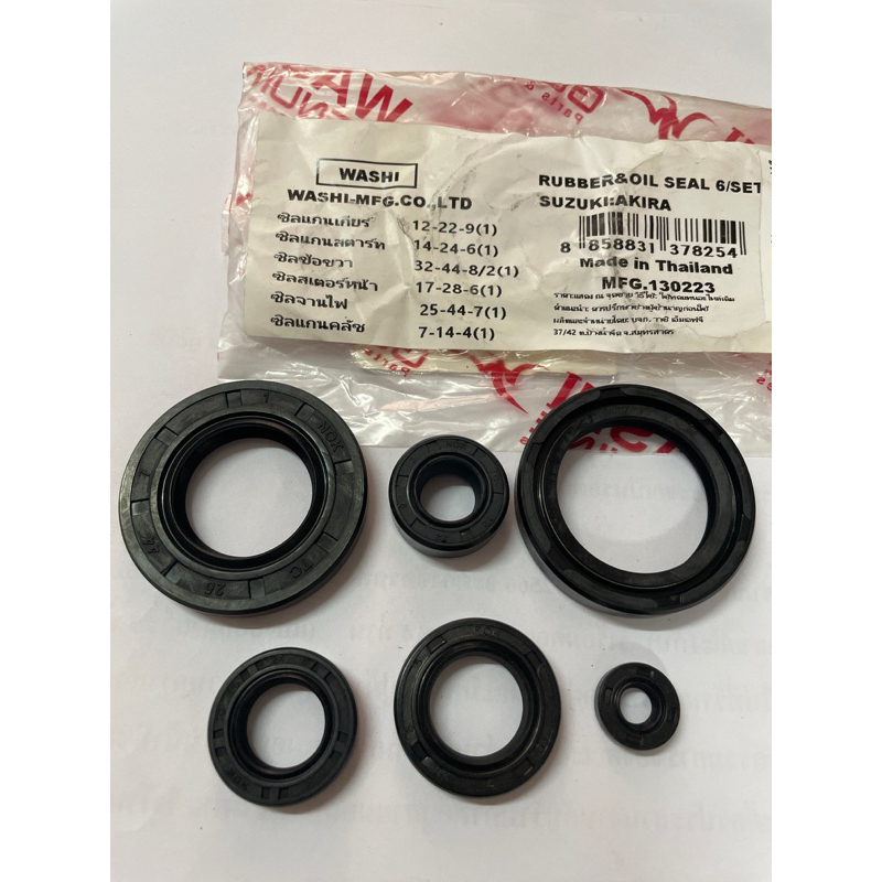 ซีลยกเครื่อง AKIRA (ครบชุด 6 ชิ้น) Rubber& Oil seal ซีลแท้โรงงานวาชิ