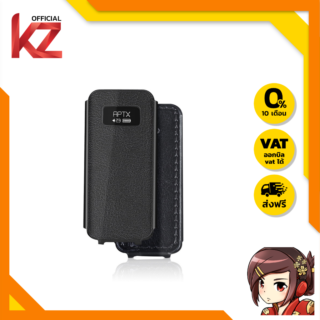 FiiO SK-BTR15 Leather Case สำหรับเคสหูฟัง BTR15 ของแท้ ทนทาน เฉพาะเคส [-เคส-]