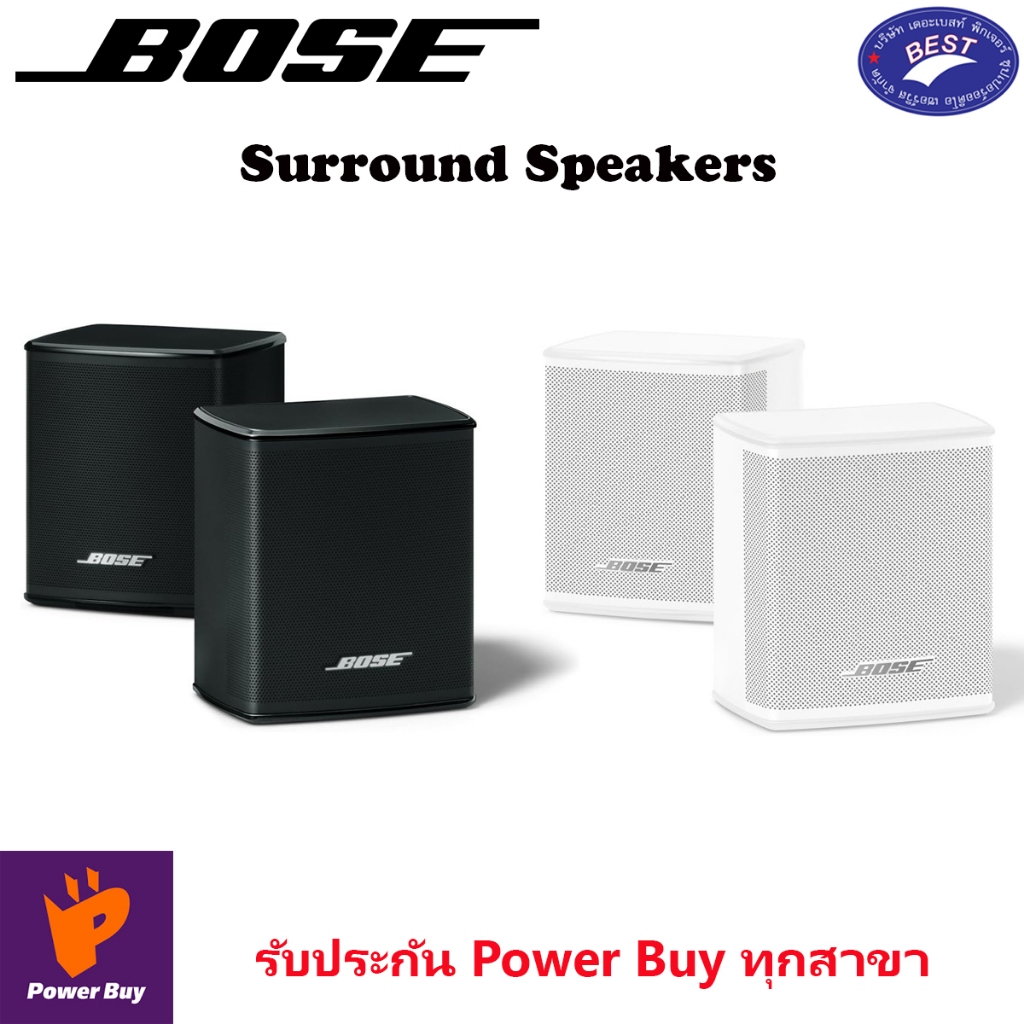 Bose Surround Speakers