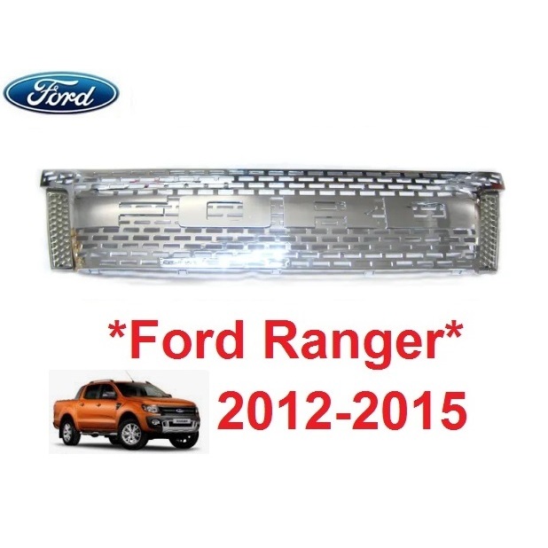 กระจังหน้ารถ ฟอร์ด แรนเจอร์ ford ranger 2012 2013 2014 2015 กระจัง หน้ารถ หน้ากระจัง ชุบโครเมี่ยม เรนเจอร์ กระจังหน้า