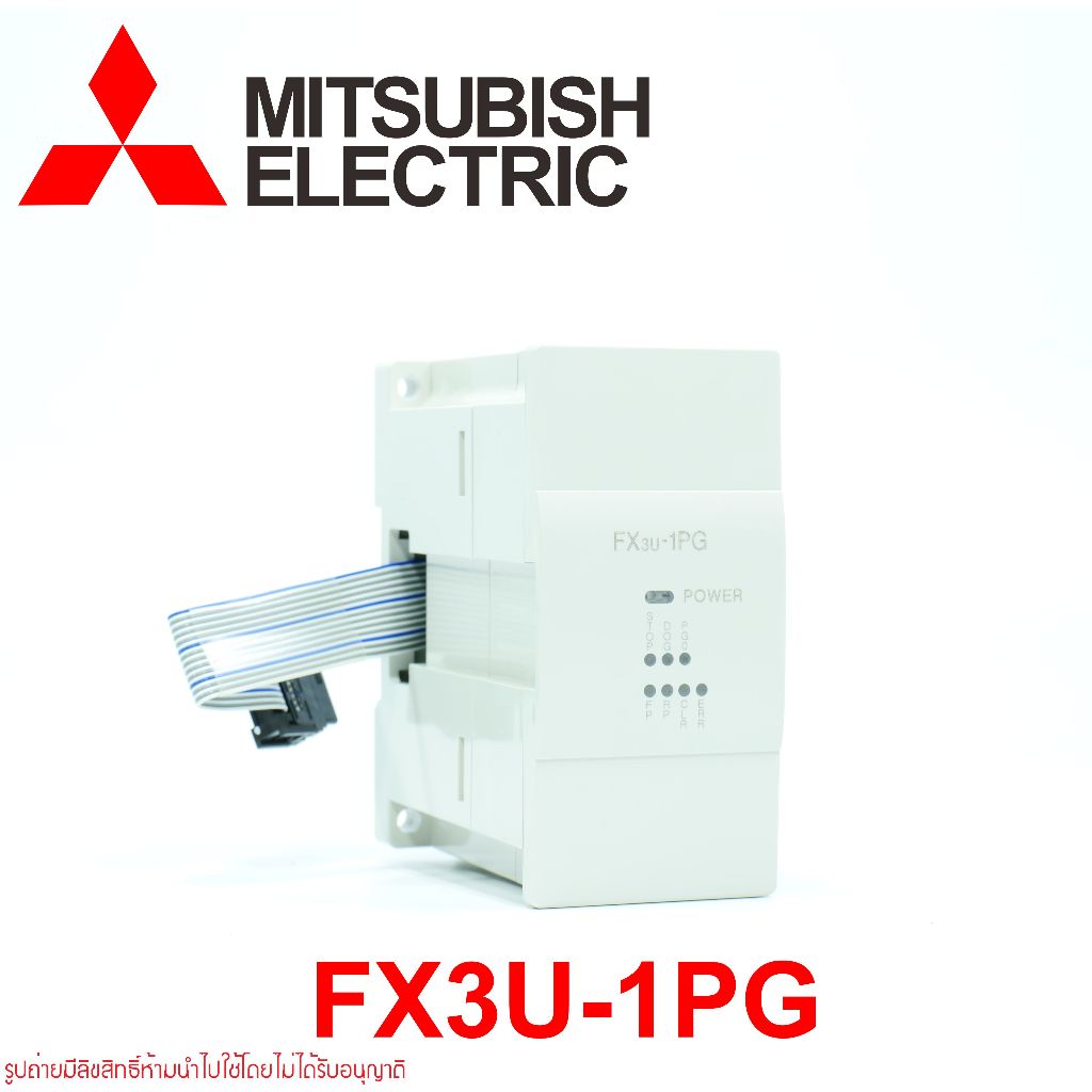 FX3U-1PG PLC Mitsubishi FX3U-1PG Mitsubishi Mitsubishi Analogue Module Intelligent Function 8 Output 24 V dc 43 x 90 x 8