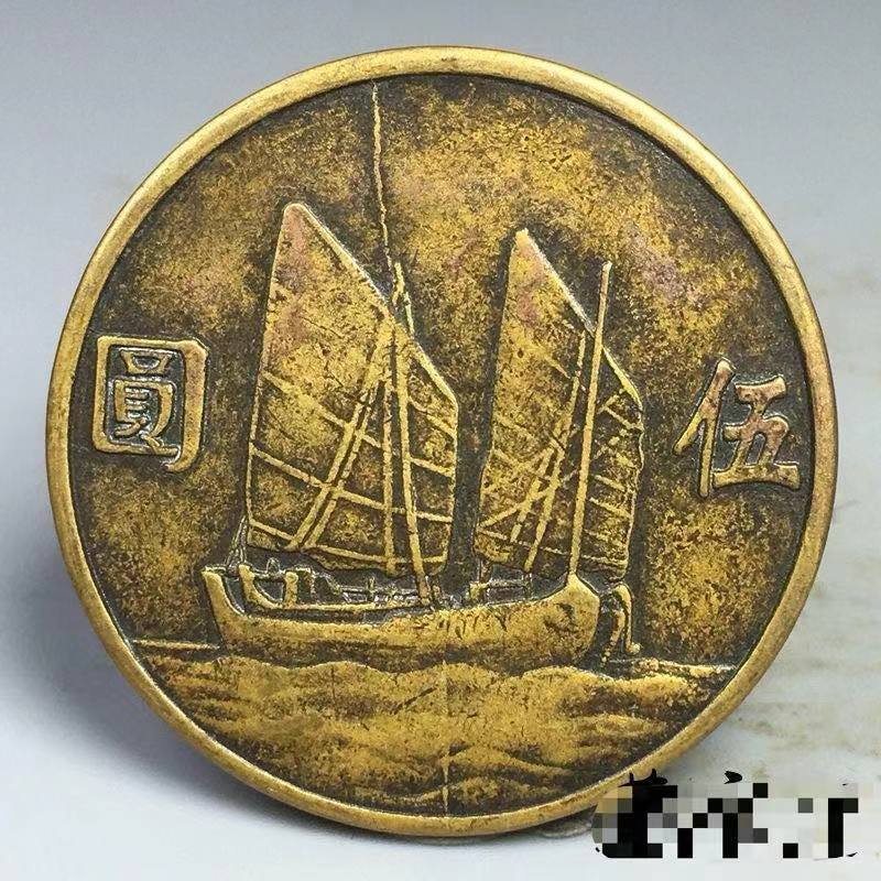 ◆ซุนเซียงแห่งสาธารณรัฐจีน 22 ปี เรือใบคู่ ต่างประเทศ 5 หยวน แผ่นทองแดงหายาก ทองเหลืองเก่า เหรียญทองแดงขนาดใหญ่ เหรียญโบร
