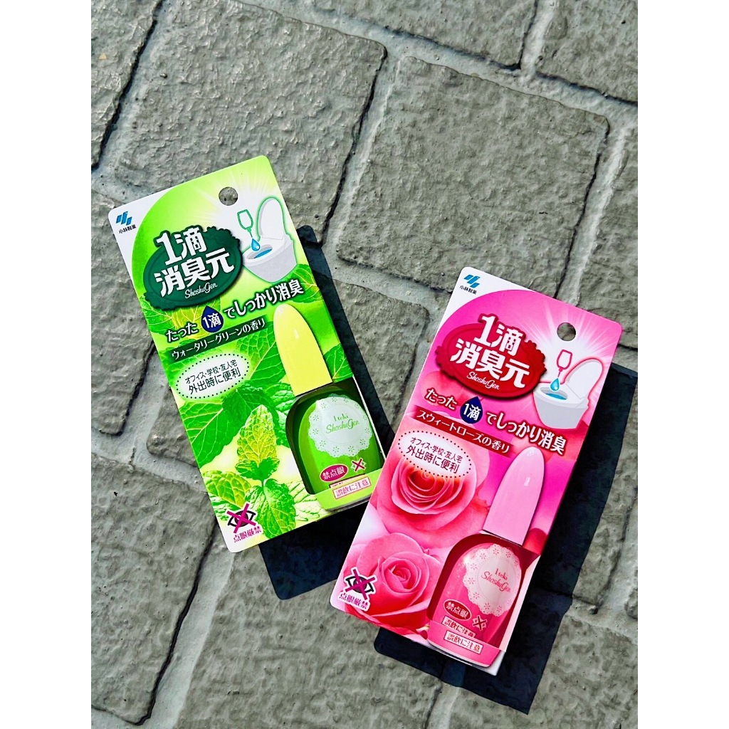 🌟น้ำยาหอมดับกลิ่นห้องน้ำ🌟 Kobayashi Shoshugen 20ml.มี2กลิ่น (สินค้านำเข้าจากญี่ปุ่น🎏)