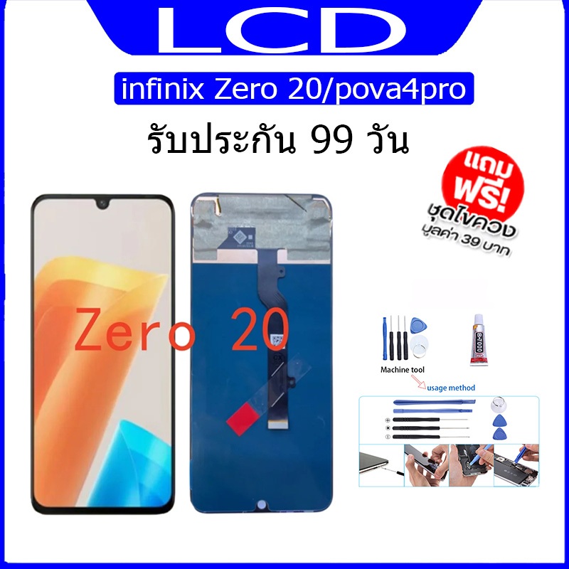 หน้าจอ LCD infinix Zero 20 (X6821)/pova4pro(LG8N) Display จอ+ทัช อะไหล่มือถือ อะไหล่ จอinfinix Zero2