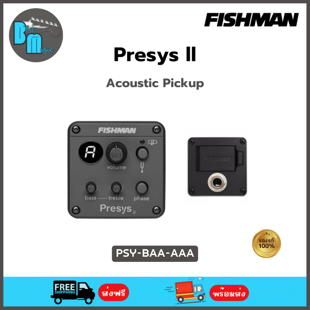Fishman Presys II Acoustic Pickup ปิคอัพกีต้าร์โปร่ง