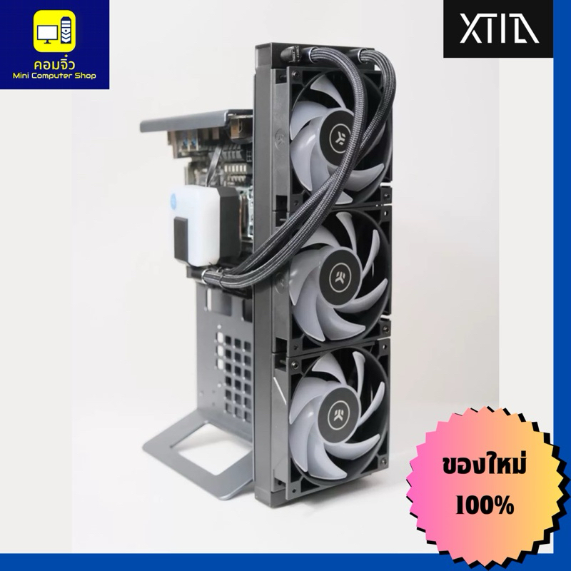 XTIA XPROTO AIO BRACKET 240MM 280MM 360MM