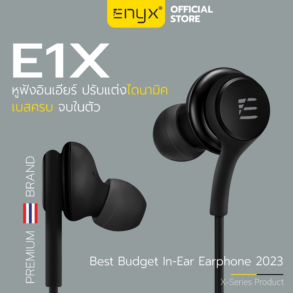 ENYX หูฟัง รุ่น E1X หูฟัง Earphone 3.5mm และ Type-C เสียงดี เบสแน่น ของแท้100% มีไมโครโฟน สายสนทนา เซอร์ราวรอบทิศทาง