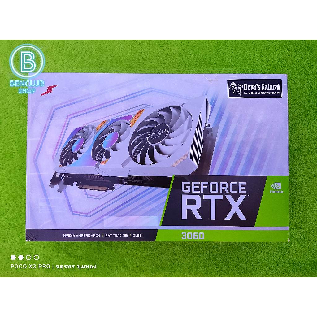 การ์ดจอ COLORFUL iGame RTX 3060 Ultra W OC L-V 12Gb ต่อไฟ 8+8 pin Graphic Card มือสอง