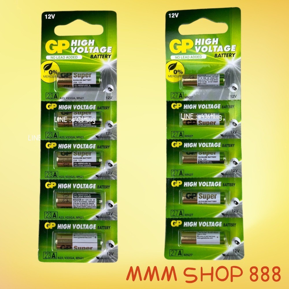 ถ่านก้อน GP 23A GP 27A