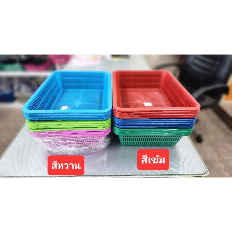 ** ราคารวมส่ง ตะกร้า (12ใบ) ตะกร้าเอกสาร ขนาดเท่าA4 (สีเข้ม/สีหวาน) ขนาด 26×34×9 ซม