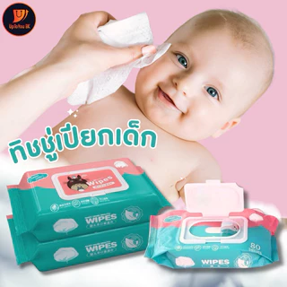 (10ห่อ) ทิชชูเปียก คละลาย โตโตโร่ ล๊อตโซ่ ทิชชู่เปียกของเด็ก กระดาษเปียก ผ้านุ่มชุ่มชื่น อ่อนโยนต่อผิว ปลอดภัยจากสารเคมี