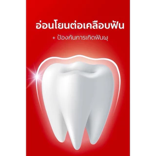 ยาสีฟันคอลเกต ออฟติคไวท์ Colgate Optic White Volcanic Mineral / Colgate Optic White Purple 100 กรัม
