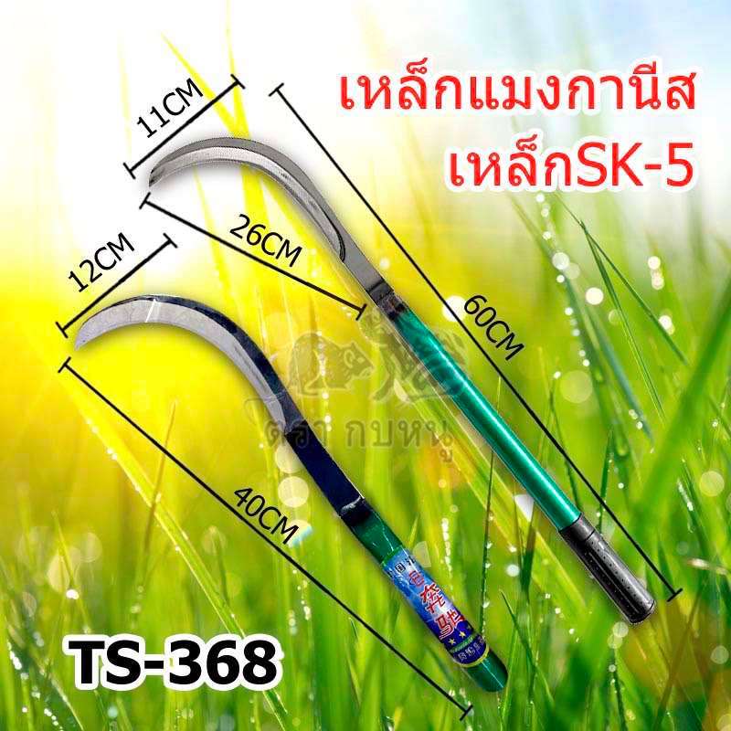รับประกันสินค้า 1ปี แบบเชื่อม มีดขอด้ามยาวพร้าขอด้ามสั้นมีดถางป่าพร้าถางป่าพร้าด้ามยาวพร้าด้ามสั้น มีดขอเคียวด้ามยาว