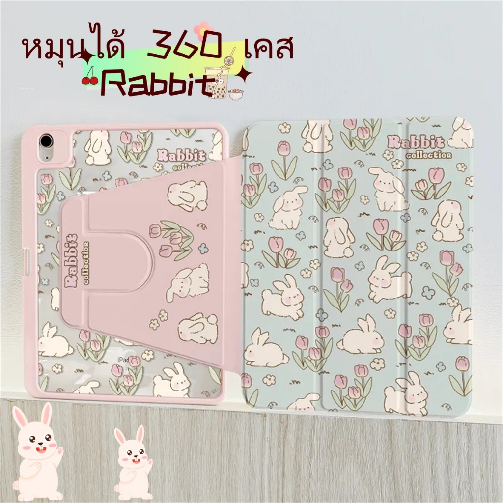 หมุนได้ 360 เคส ⚡2022 เคสipad gen10 Air 4/5 10.9 Pro 11 gen7/8/9 10.2 เคสไอแพด gen 9 ⚡หลังใสชาร์จปากกาในช่องใส่ปากกาได้