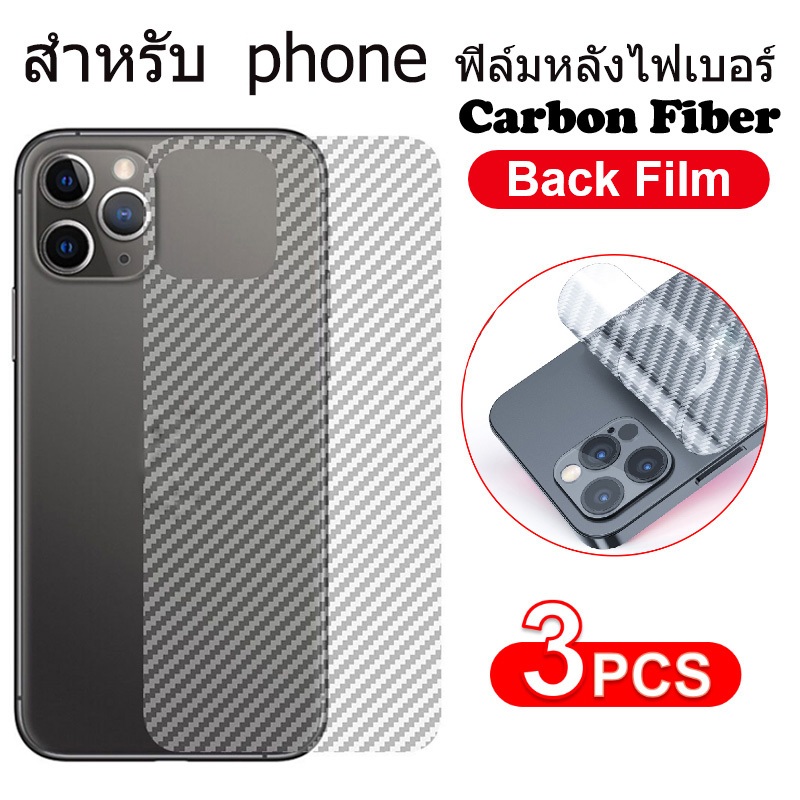 ฟิล์มกันรอยหลัง ฟิล์มหลังสีใส For iphone 15 14 11 12 13 16 Pro XR X XS Max 7 8 6 6s Plus SE 12 13 mini ฟิล์มสำรองไฟเบอร์