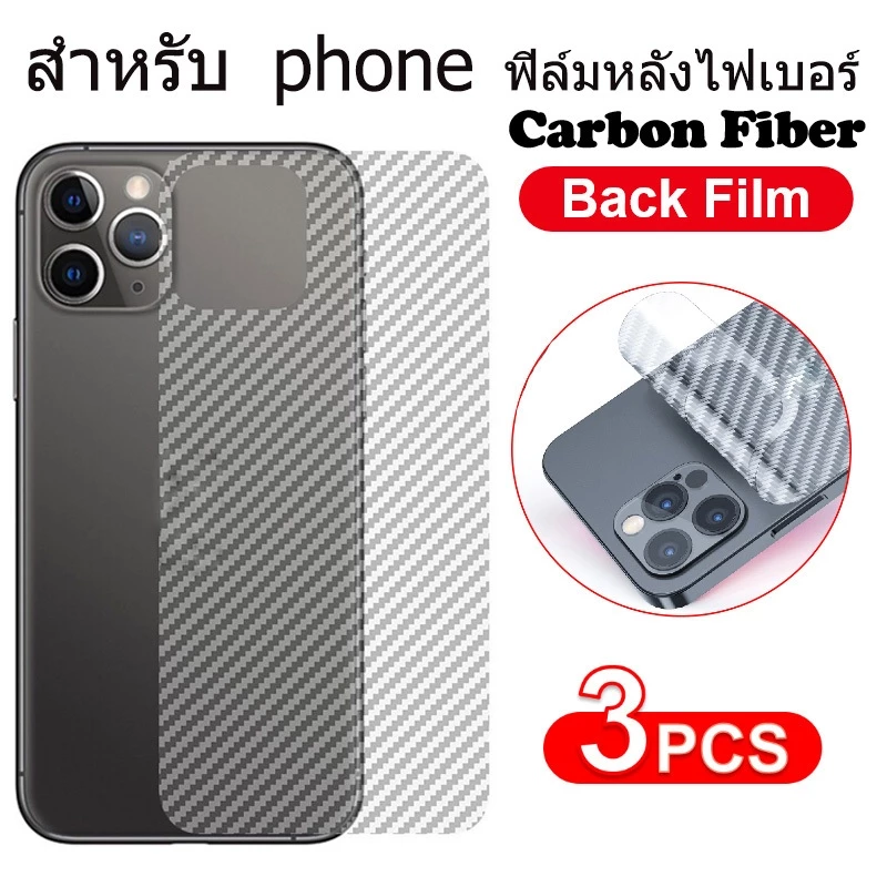 ฟิล์มกันรอยหลัง ฟิล์มหลังสีใส For iphone 15 14 11 12 13 16 Pro XR X XS Max 7 8 6 6s Plus SE 12 ฟิล์มสำรองไฟเบอร์
