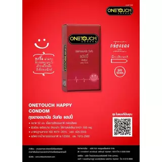 มีไลฟ์📢ถูก/แท้/ส่งฟรี OneTouch Family pack ถุงยางอนามัย วันทัช กล่องใหญ่ เลือกแบบได้ ขนาด 49-52 มม.