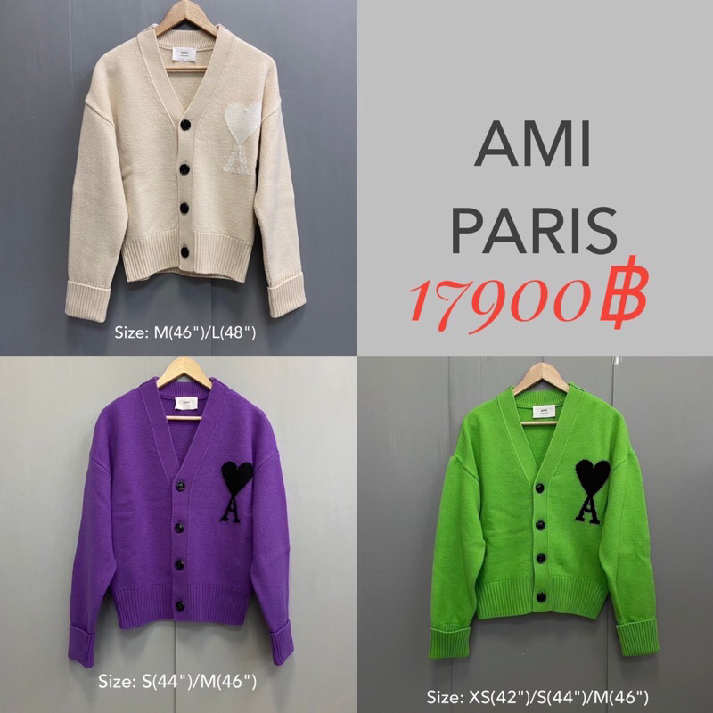 ami paris knitted cardigan เสื้อคลุมใหมพรม Ami ของแท้นำเข้า