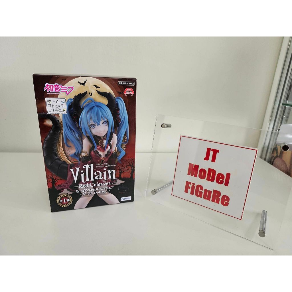 FuRyuมือ 1 ของแท้ Lot.JP Piapro Characters - Hatsune Miku - Noodle Stopper Figure - Villain ver. พร้