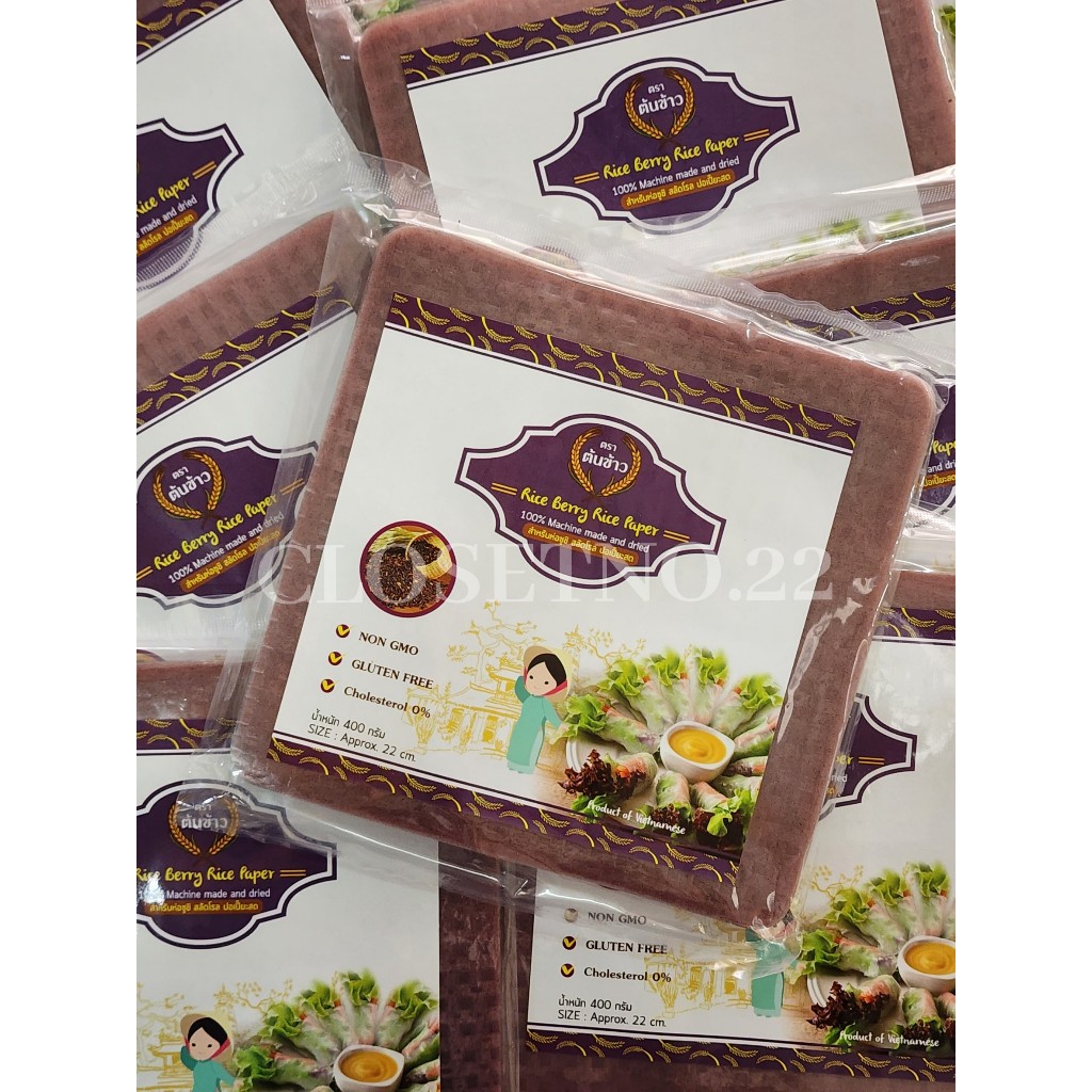 แผ่นแป้งไรซ์เบอร์รี่riceberry