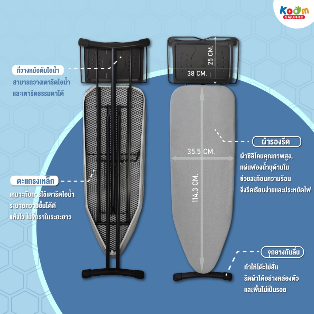 โต๊ะรีดผ้า ปรับได้ 4 ระดับ วางเตารีดแบบหม้อต้มไม่เกิน2 ลิตร #1445