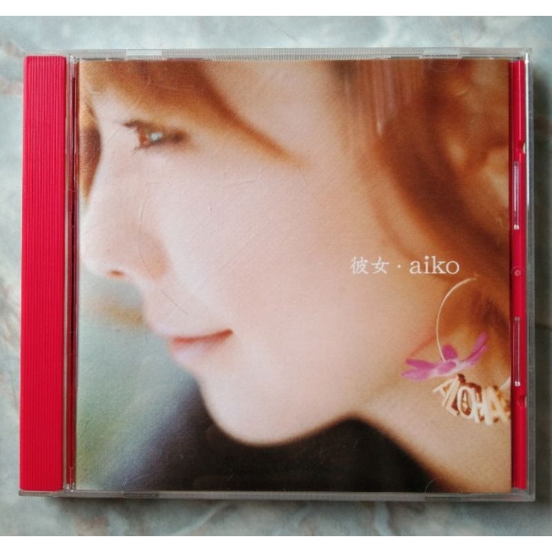 💿 CD AIKO : ALBUM KANOJO