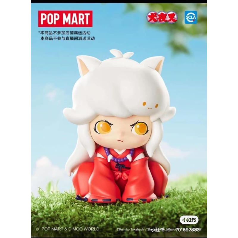 Dimoo inuyasha สินค้ามือ1