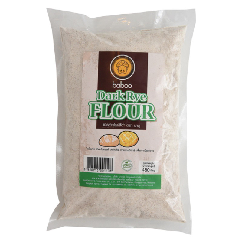 แป้งข้าวไรซ์สีดำ 450กรัม บาบู Baboo Dark rye flour