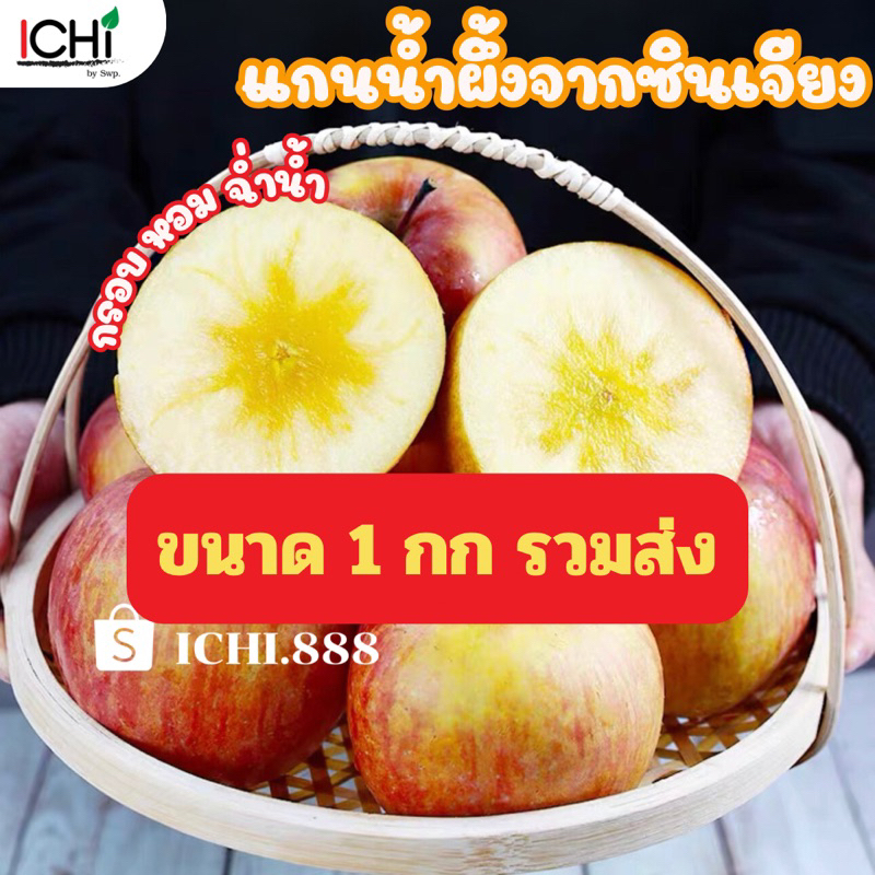 แกนน้ำผึ้ง (ไม่ใช่ทุกผลจะมีแกนน้ำผึ้ง) 1กก. ส่งฟรี