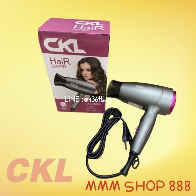 ไดร์เป่าผมพับเก็บได้ รุ่นCKL-3200 รูปที่ 4