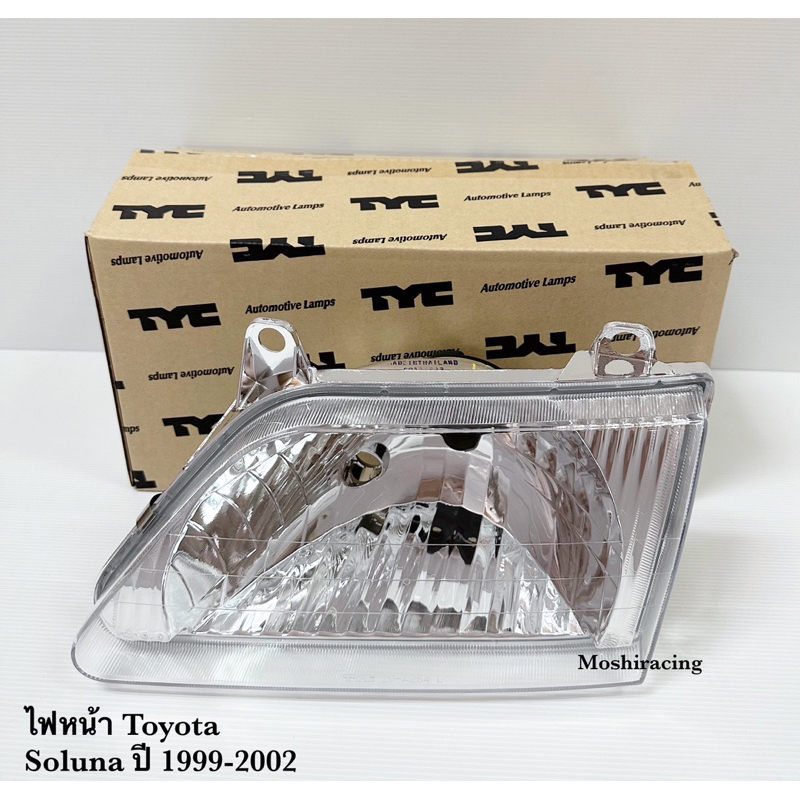 ไฟหน้า TOYOTA SOLUNA ปี 1998 1999 2000 2001 2002ไฟหน้าโซลูน่าหยดน้ำ