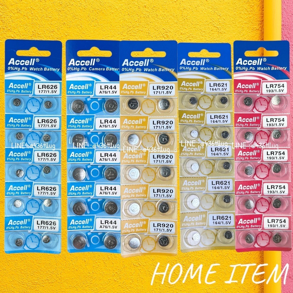 ACCELL ถ่านกระดุม แอ็กเซล รุ่น LR626 LR44 LR920 LR621 LR754