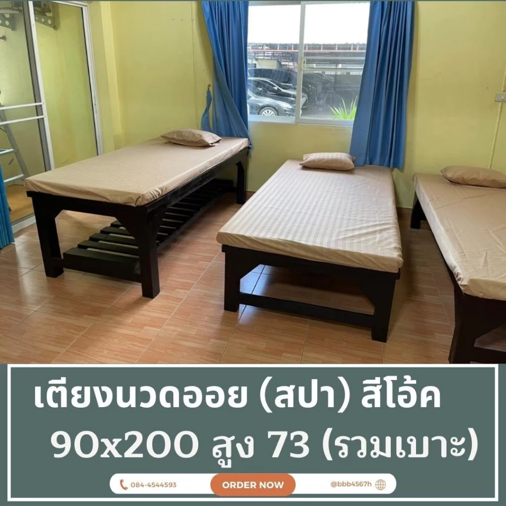 ผ้าปูเบาะนวดไทย ที่นอนปิคนิค ผ้าไมโครคอตตอนลายริ้ว thumbnail 3