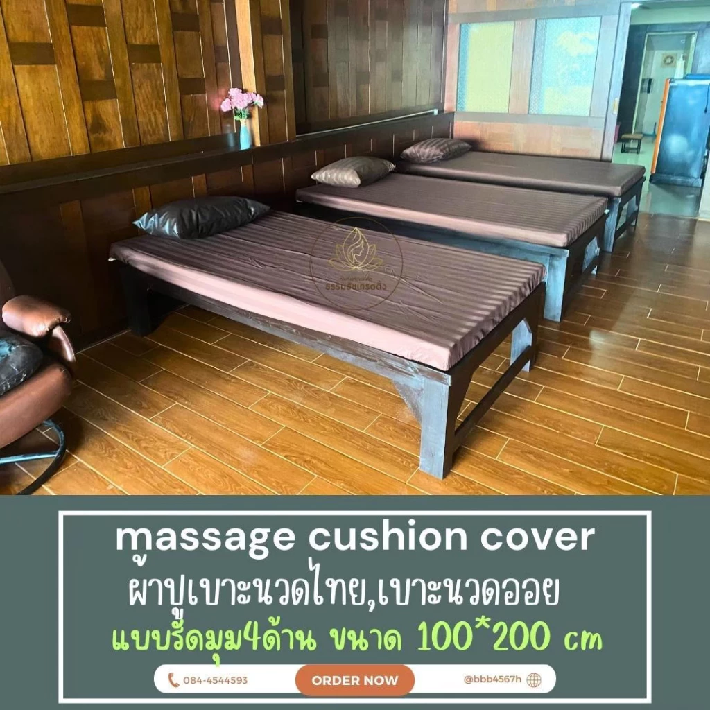 ผ้าปูเบาะนวดไทย ที่นอนปิคนิค ผ้าไมโครคอตตอนลายริ้ว thumbnail 4
