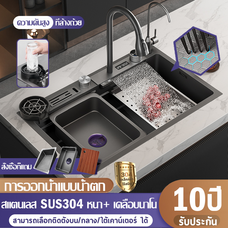 แผงหนาขึ้น 4 มม ซิงค์ล้างจาน สแตนเลสนาโน โหมดการออกน้ำ 4 แบบ พร้อมเครื่องล้างถ้วย ชุดครัว ล้างจาน ซิงค์ครั
